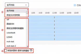 毕马威足球基准报告：巴黎22/23赛季营收超8亿欧元，创俱乐部纪录